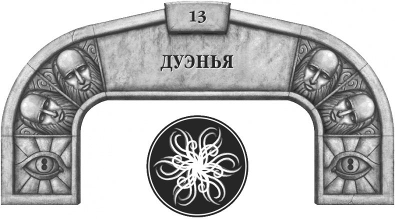 Давший клятву Давший клятву