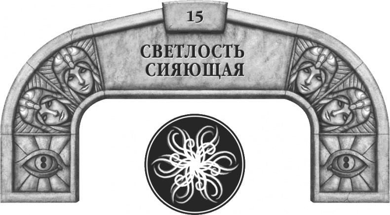 Давший клятву Давший клятву