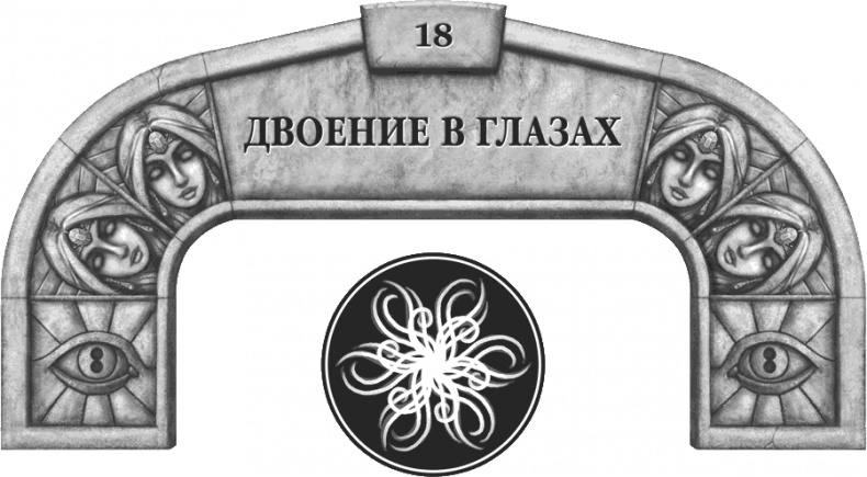 Давший клятву Давший клятву