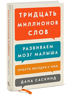 Воспитание сердцем. Без правил и условий Воспитание сердцем. Без правил и условий
