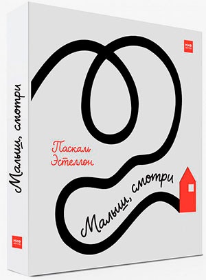 Воспитание сердцем. Без правил и условий Воспитание сердцем. Без правил и условий