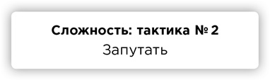 ПРАВДА. Как политики, корпорации и медиа формируют нашу реальность, выставляя факты в выгодном свете ПРАВДА. Как политики, корпорации и медиа формируют нашу реальность, выставляя факты в выгодном свете
