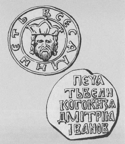 Дмитрий Донской Дмитрий Донской