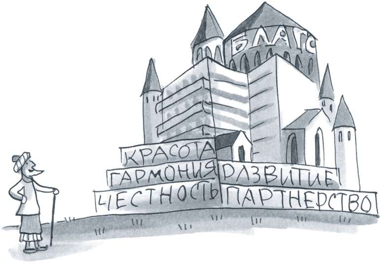 Стратегия бизнеса. Как создать и воплотить ее в жизнь Стратегия бизнеса. Как создать и воплотить ее в жизнь