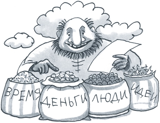 Стратегия бизнеса. Как создать и воплотить ее в жизнь Стратегия бизнеса. Как создать и воплотить ее в жизнь