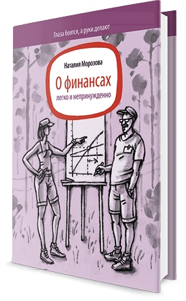 Стратегия бизнеса. Как создать и воплотить ее в жизнь Стратегия бизнеса. Как создать и воплотить ее в жизнь