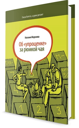 Стратегия бизнеса. Как создать и воплотить ее в жизнь Стратегия бизнеса. Как создать и воплотить ее в жизнь