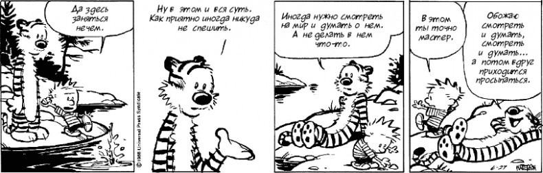 Формула Счастья. Ничего + кое-что = все Формула Счастья. Ничего + кое-что = все