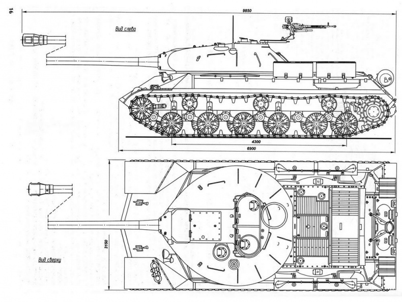 Танк Победы ИС-3 Танк Победы ИС-3