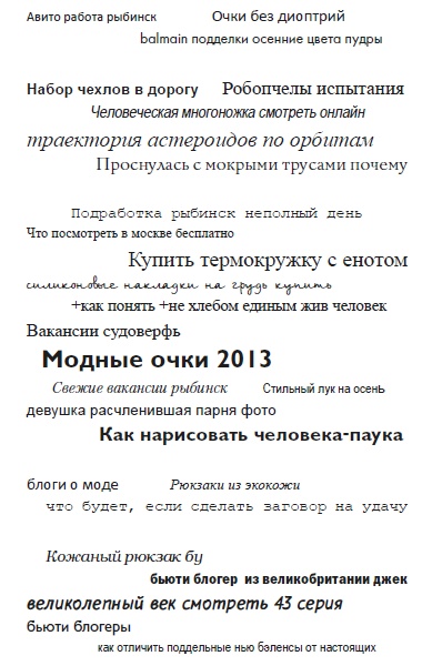 Везувиан Везувиан