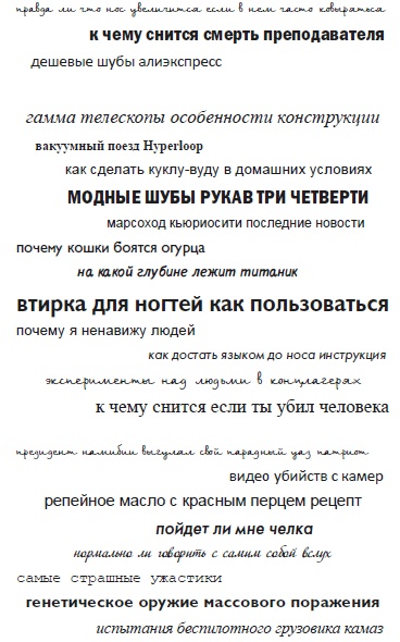 Везувиан Везувиан