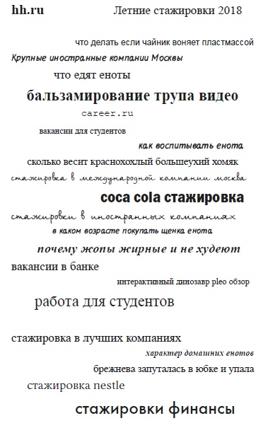 Везувиан Везувиан