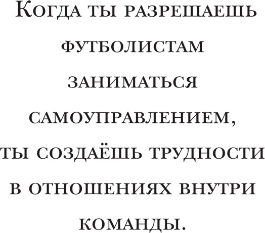 Йохан Кройфф. Моя жизнь Йохан Кройфф. Моя жизнь