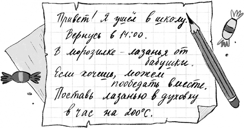 Синьорина Корица Синьорина Корица