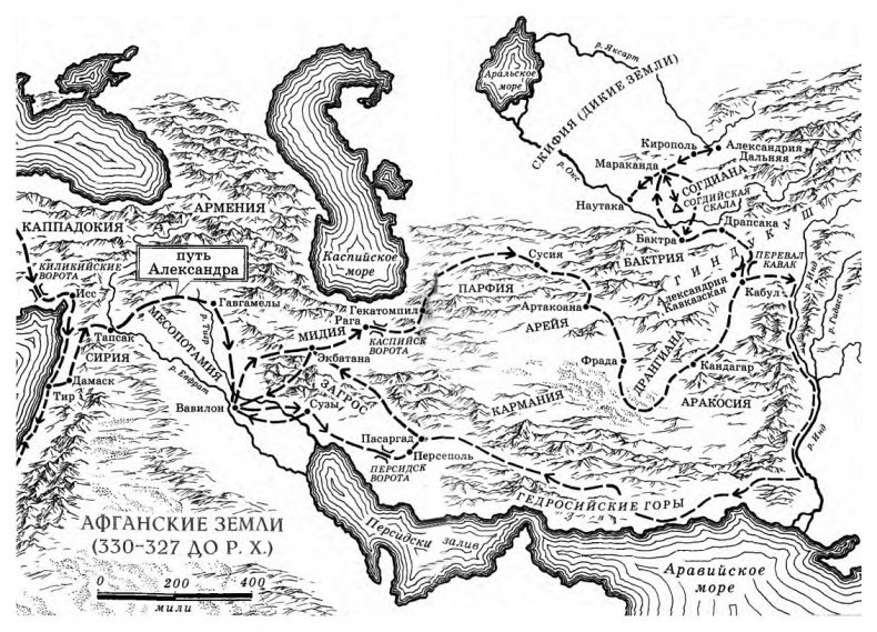 Солдаты Александра. Дорога сражений Солдаты Александра. Дорога сражений