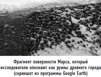 Гости из космоса. Факты. Доказательства. Расследования Гости из космоса. Факты. Доказательства. Расследования
