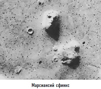 Гости из космоса. Факты. Доказательства. Расследования Гости из космоса. Факты. Доказательства. Расследования