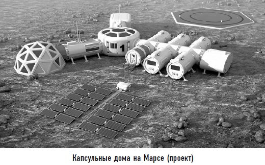 Гости из космоса. Факты. Доказательства. Расследования Гости из космоса. Факты. Доказательства. Расследования