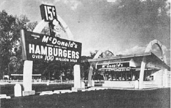 McDonald's. Как создавалась империя McDonald's. Как создавалась империя