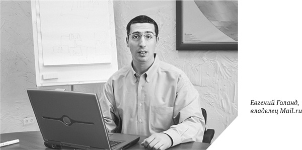 Как мы покупали русский интернет