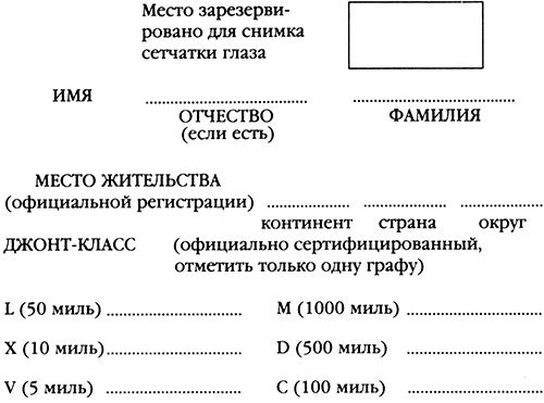 Моя цель - звезды Моя цель - звезды