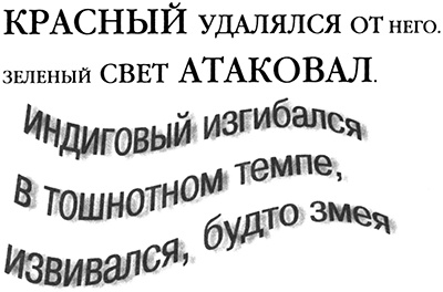 Моя цель - звезды Моя цель - звезды