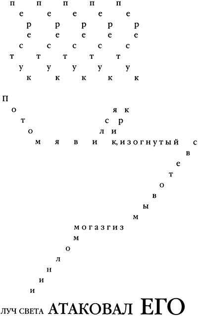 Моя цель - звезды Моя цель - звезды