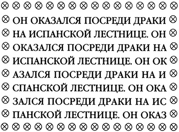 Моя цель - звезды Моя цель - звезды
