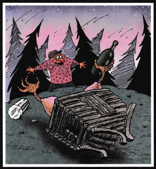 Бухло Бухло