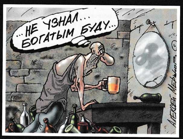 Бухло Бухло