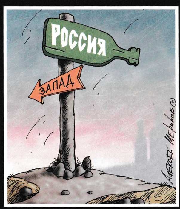 Бухло Бухло