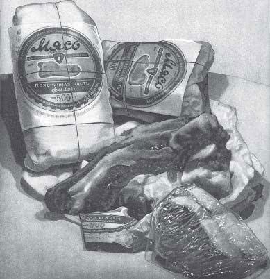 Книга о вкусной жизни. Небольшая советская энциклопедия Книга о вкусной жизни. Небольшая советская энциклопедия