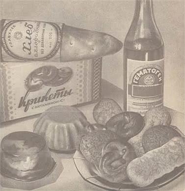 Книга о вкусной жизни. Небольшая советская энциклопедия Книга о вкусной жизни. Небольшая советская энциклопедия