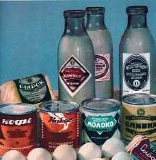 Книга о вкусной жизни. Небольшая советская энциклопедия Книга о вкусной жизни. Небольшая советская энциклопедия