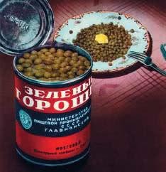 Книга о вкусной жизни. Небольшая советская энциклопедия Книга о вкусной жизни. Небольшая советская энциклопедия