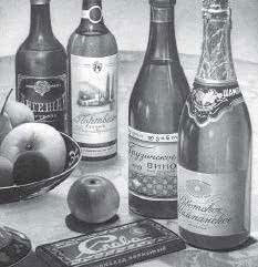 Книга о вкусной жизни. Небольшая советская энциклопедия Книга о вкусной жизни. Небольшая советская энциклопедия