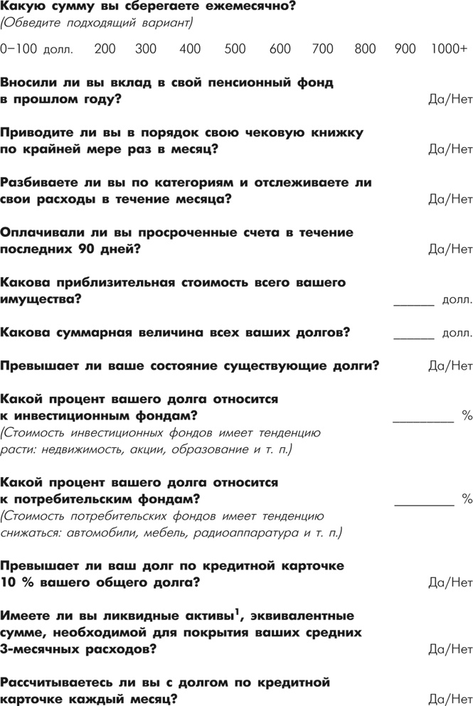 Множественные источники дохода Множественные источники дохода