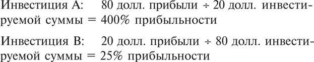 Множественные источники дохода Множественные источники дохода