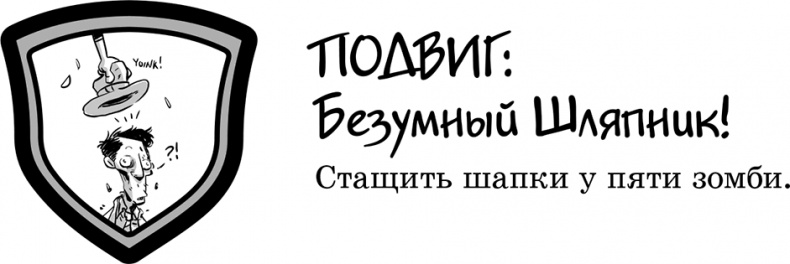 Последние подростки на Земле Последние подростки на Земле