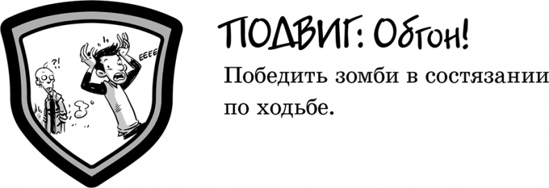 Последние подростки на Земле Последние подростки на Земле
