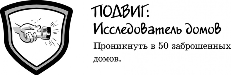 Последние подростки на Земле Последние подростки на Земле
