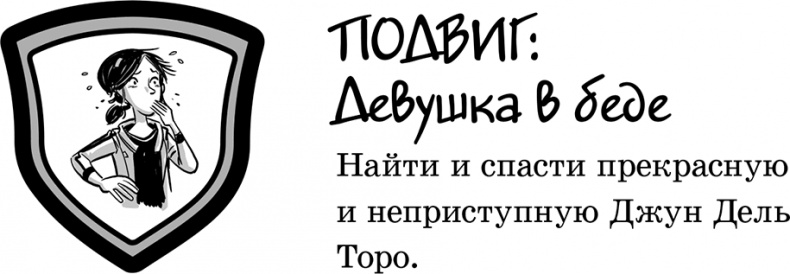 Последние подростки на Земле Последние подростки на Земле