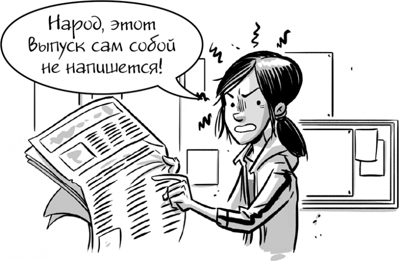 Последние подростки на Земле Последние подростки на Земле