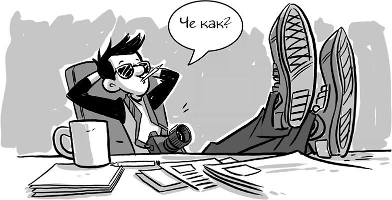 Последние подростки на Земле Последние подростки на Земле