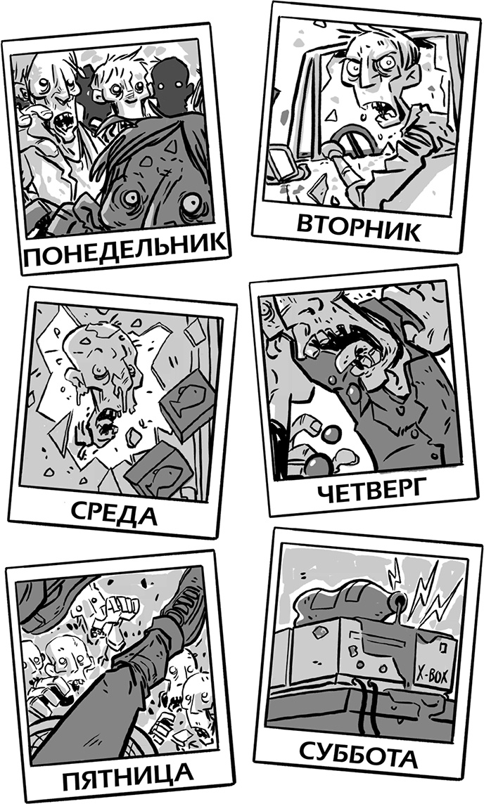 Последние подростки на Земле Последние подростки на Земле