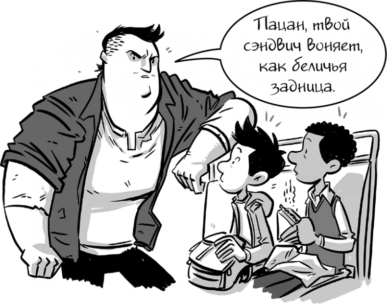 Последние подростки на Земле Последние подростки на Земле