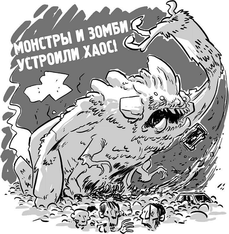 Последние подростки на Земле Последние подростки на Земле