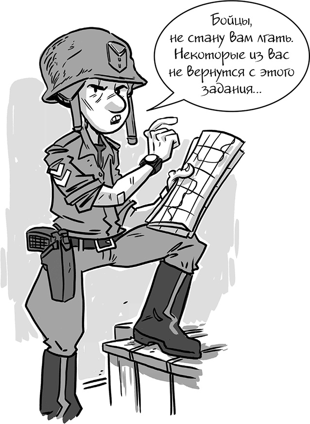 Последние подростки на Земле Последние подростки на Земле