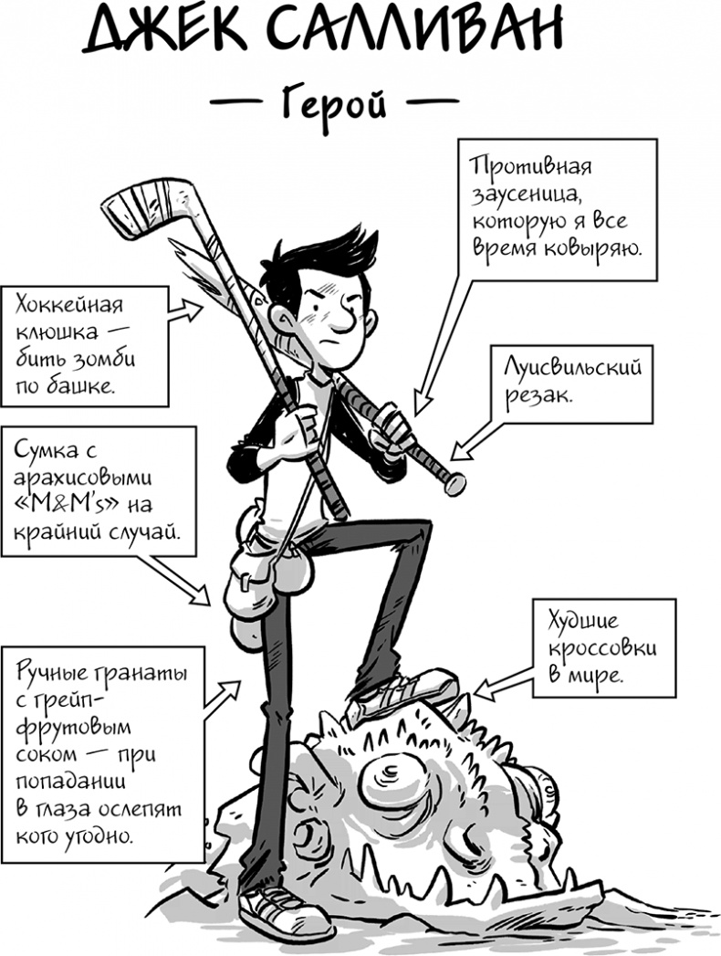 Последние подростки на Земле Последние подростки на Земле