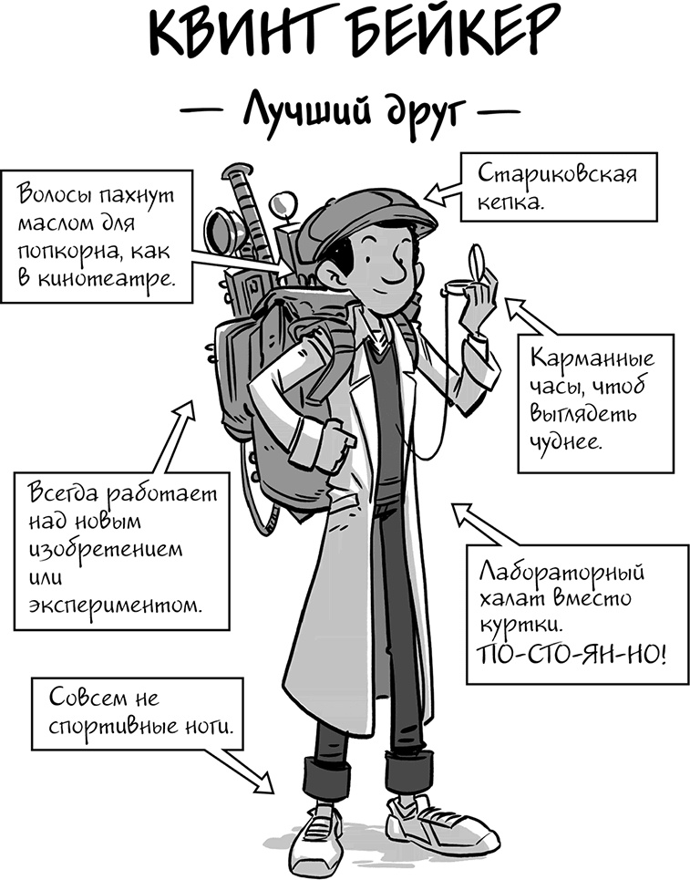 Последние подростки на Земле Последние подростки на Земле
